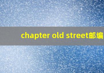 chapter old street邮编